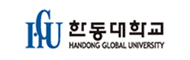 한동대학교 HANDONG GLOBAL UNIVERSITY