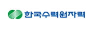 한국수력원자력