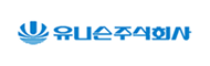 유니슨주식회사